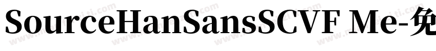 SourceHanSansSCVF Me字体转换